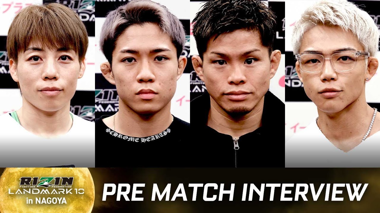 試合前インタビュー 後半まとめ RIZIN LANDMARK 10 in NAGOYA background