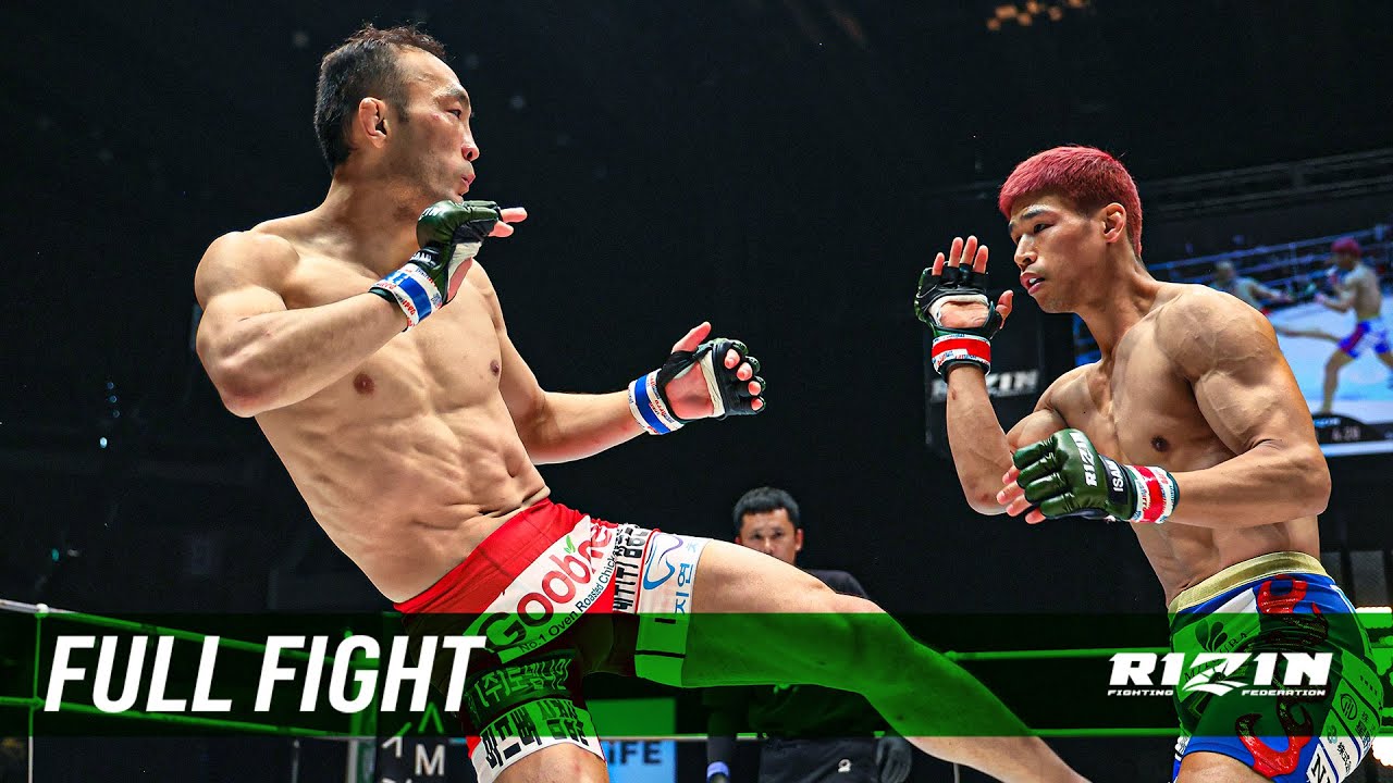 Full Fight | 中島太一 vs. キム・スーチョル / Taichi Nakajima vs. Soo Chul Kim - Yogibo presents RIZIN.46 background