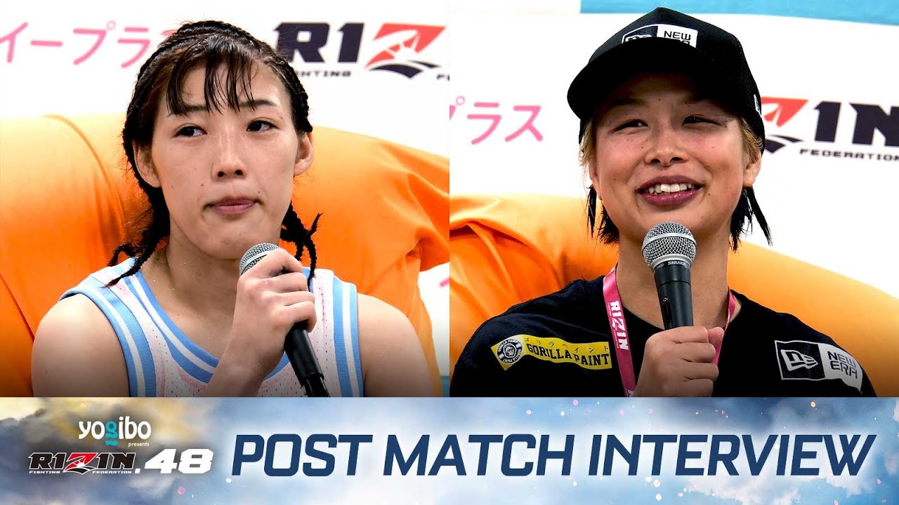 伊澤星花 vs. 浅倉カンナ 試合後インタビュー / Yogibo presents RIZIN.48 background