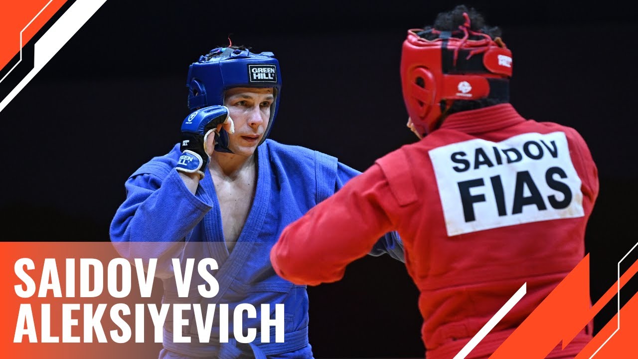 SAIDOV Said vs ALEKSIYEVICH Yauheni. World Sambo Championships 2022 Bishkek, Kyrgyzstan