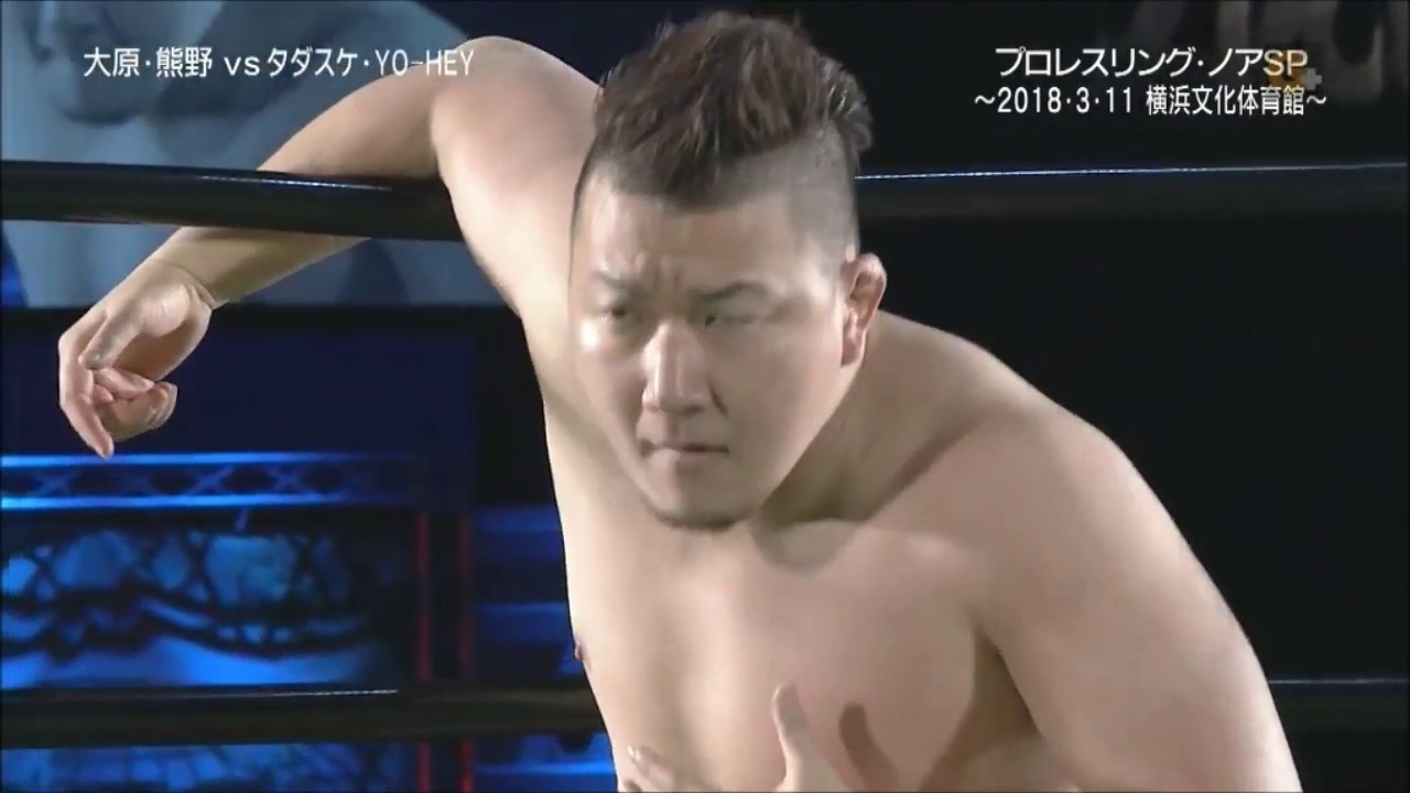 NOAH - YO-HEY & Tadasuke vs Hajime Ohara & Hitoshi Kumano backdrop