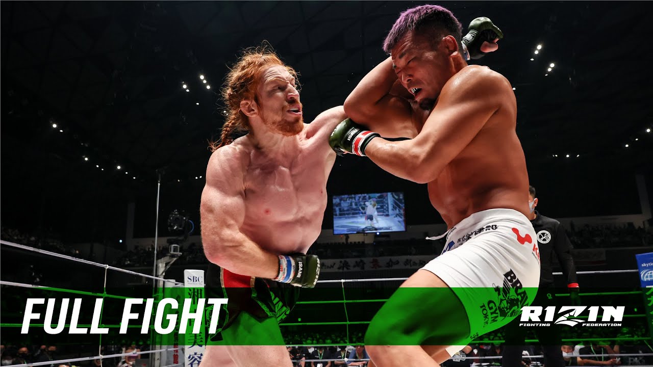 Full Fight | 武田光司 vs. スパイク・カーライル / Koji Takeda vs. Spike Carlyle - RIZIN.35 backdrop