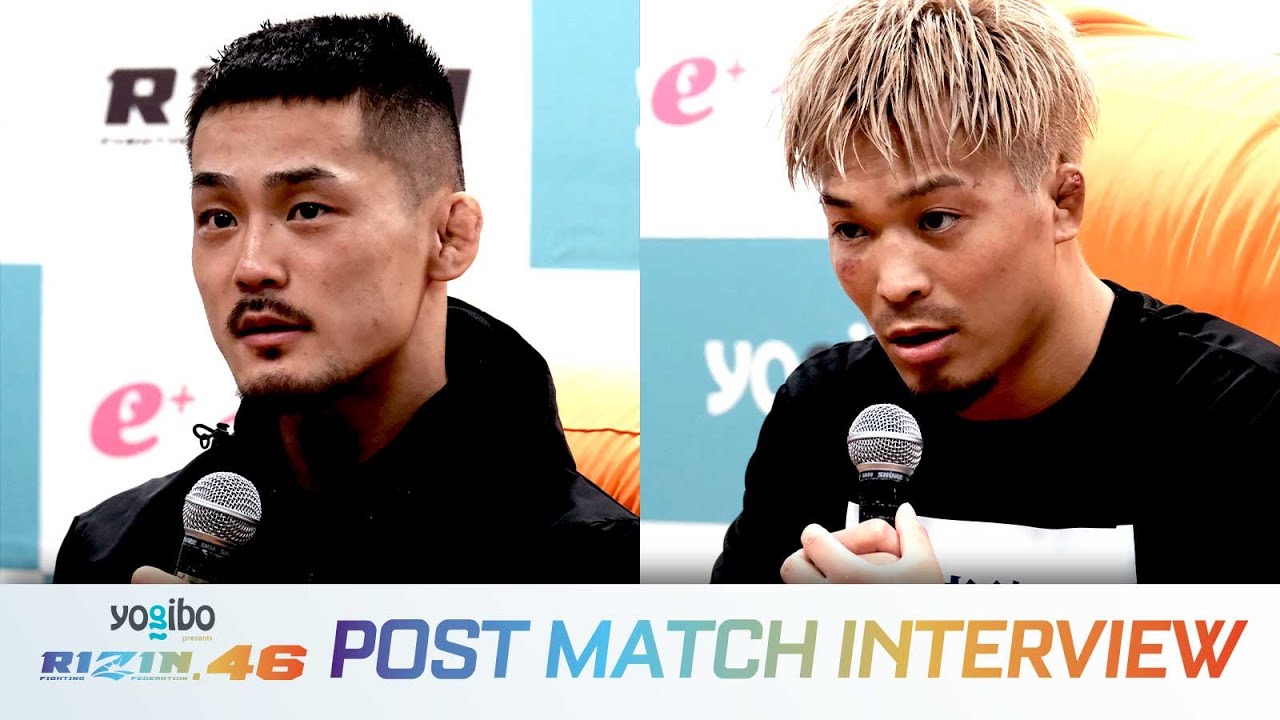 牛久絢太郎 vs. 太田忍 試合後インタビュー / Yogibo presents RIZIN.46