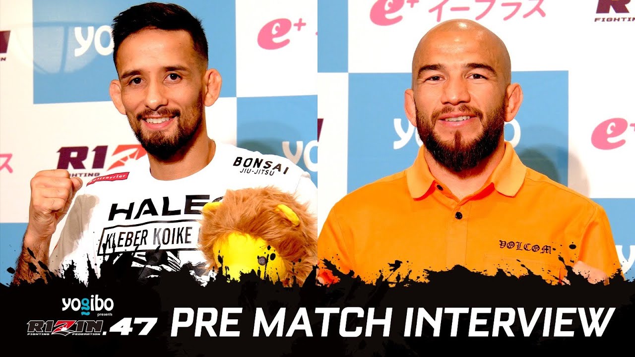 クレベル・コイケ vs. フアン・アーチュレッタ / 試合前インタビュー Yogibo presents RIZIN.47