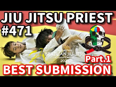 【柔術プリースト】# 471:JBJJF全日本2021 BEST SUBMISSION Part.1【ブラジリアン柔術】 background