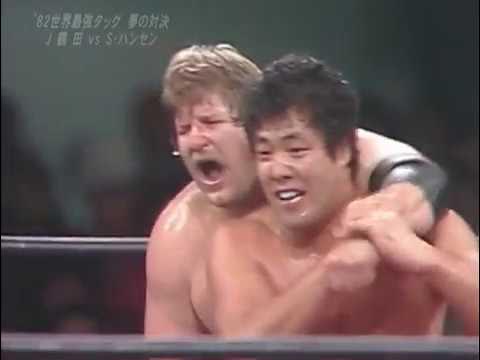 AJPW - Stan Hansen vs Jumbo Tsuruta