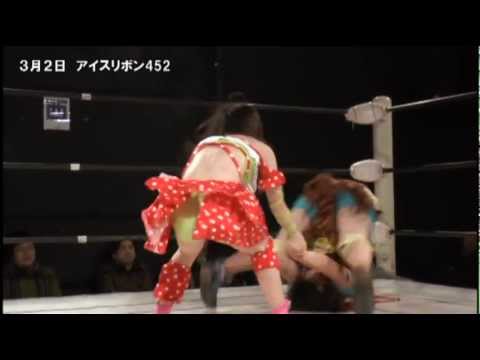 ICERIBBON 452(2013/03/02)Digest