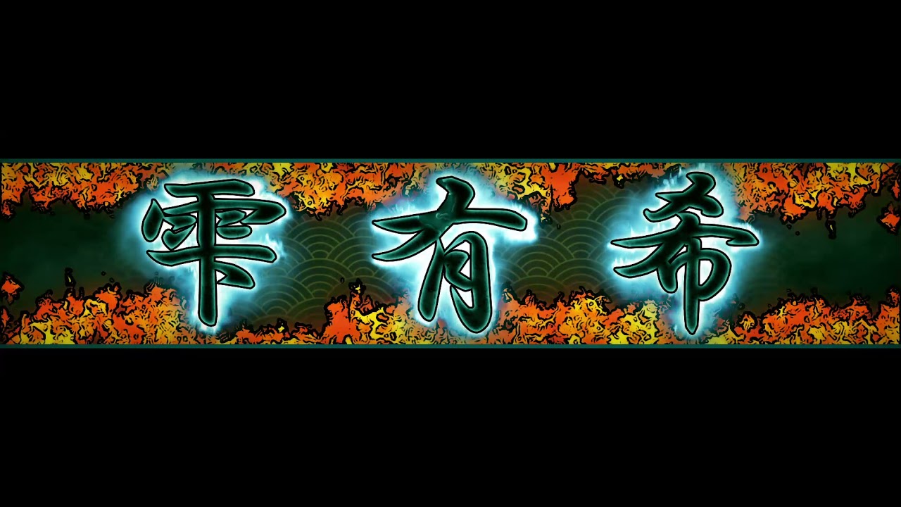 雫有希エントランス/AKI SHIZUKU ENTRANCE background