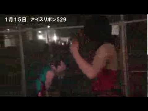 ICERIBBON 529(2014/1/15)Digest background