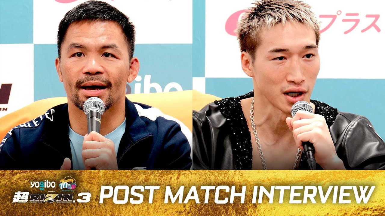 マニー・パッキャオ vs. 安保瑠輝也 試合後インタビュー / Yogibo presents 超RIZIN.3 background