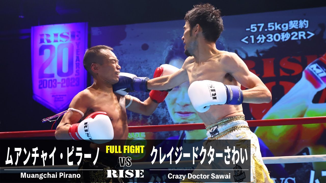 ムアンチャイ・ピラーノvsクレイジードクターさわい|2023.9.18 #RISE_VOA 【OFFICIAL】 backdrop