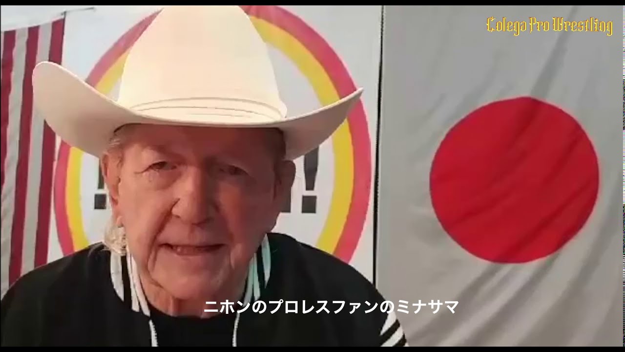 ドリーファンクjr様よりコレガプロレスリングにメッセージ