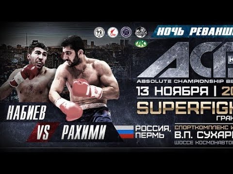 Алим Набиев vs. Масуд Рахими 2 | Alim Nabiev vs. Masoud Rakhimi 2 | ACB KB 4 backdrop