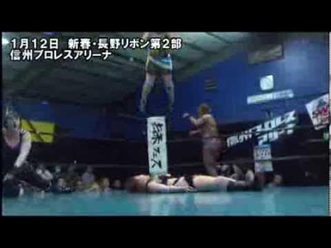NEW YEAR NAGANO RIBBON Part2 Digest backdrop