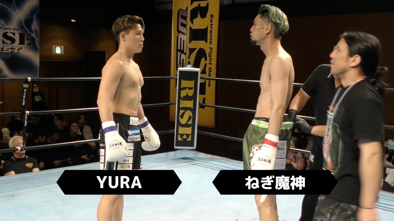 ねぎ魔神 vs YURA/Negimajin vs Yura|2023.12.3 RISE WEST.21【OFFICIAL】 background