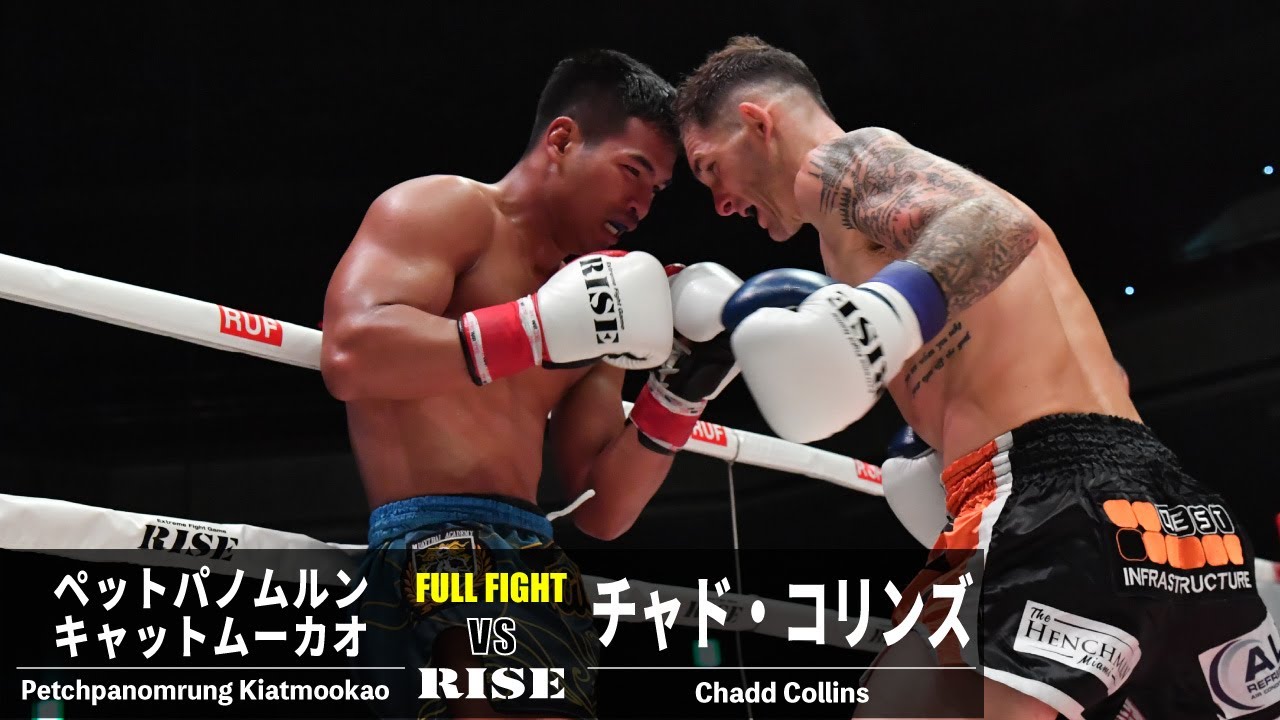 ペットパノムルン vs チャド・コリンズ/Petchpanomrung vs Chadd Collins|2023.12.16 #RISE_WS 2023 Final【OFFICIAL】 background