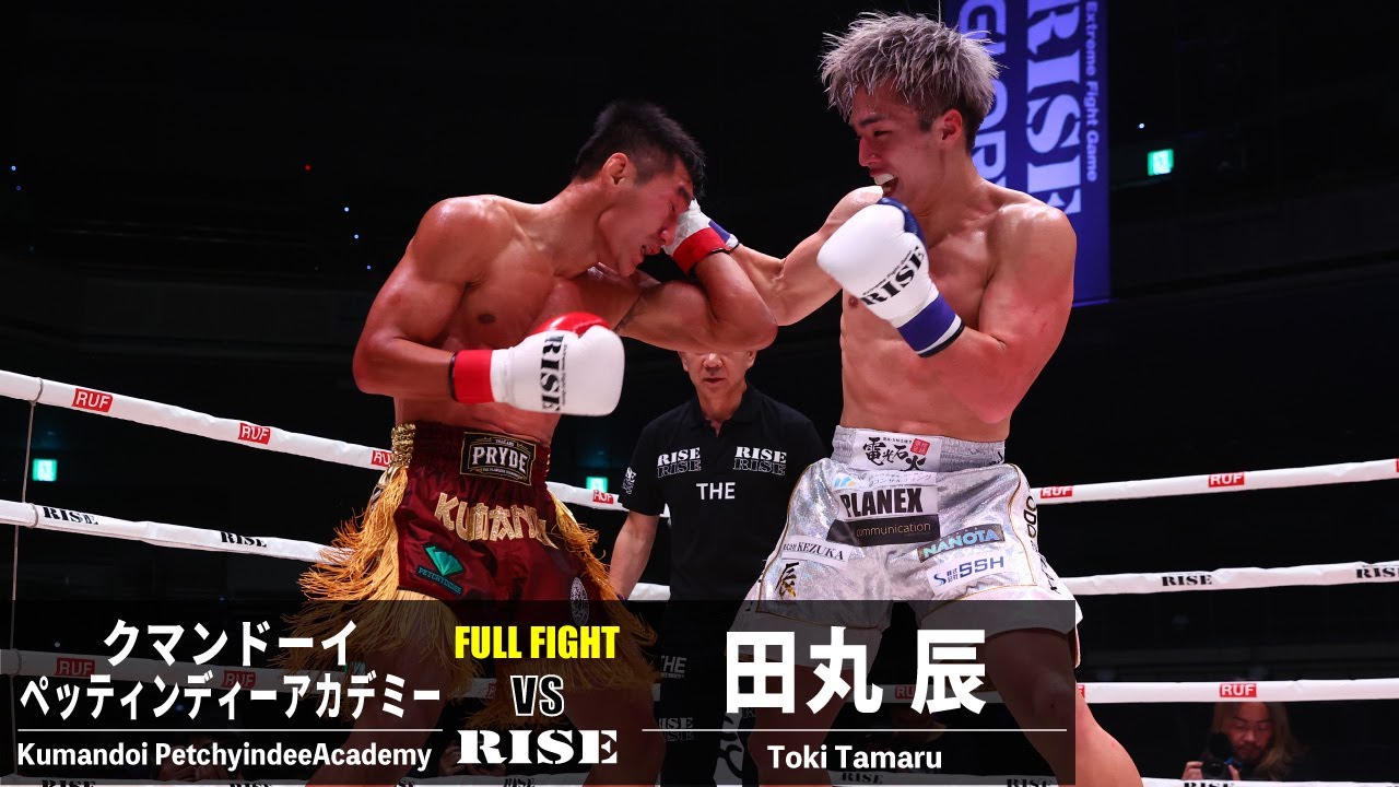 クマンドーイ・ペッティンディーアカデミー vs 田丸 辰/Kumandoi vs Toki Tamaru|2023.12.16 #RISE_WS 2023 Final【OFFICIAL】 background