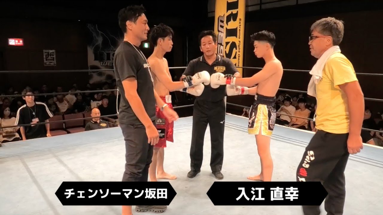 入江直幸 vs チェンソーマン坂田/Naoyuki Irie vs Cainsawman Sakata|2023.10.1 #RISE_WEST 20 【OFFICIAL】 background