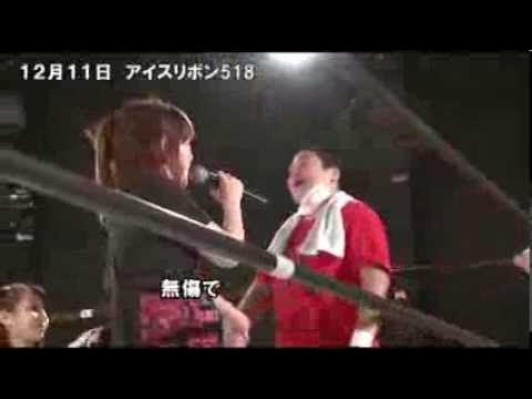 ICERIBBON 518(2013/12/11)Digest background