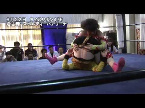 ICERIBBON 476(2013/06/22)Digest