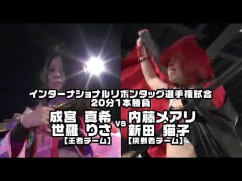 横浜リボン2014GW全対戦カード background