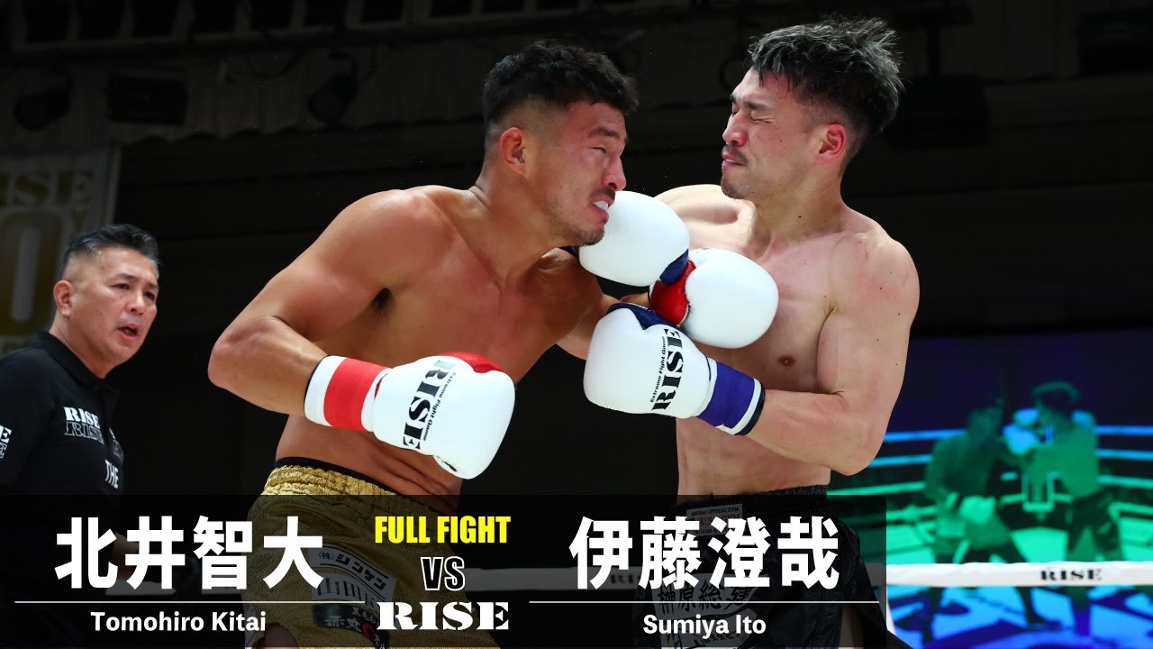 北井智大 vs 伊藤澄哉/Tomohiro Kitai vs Sumiya Ito|2023.10.29 #RISE172 【OFFICIAL】