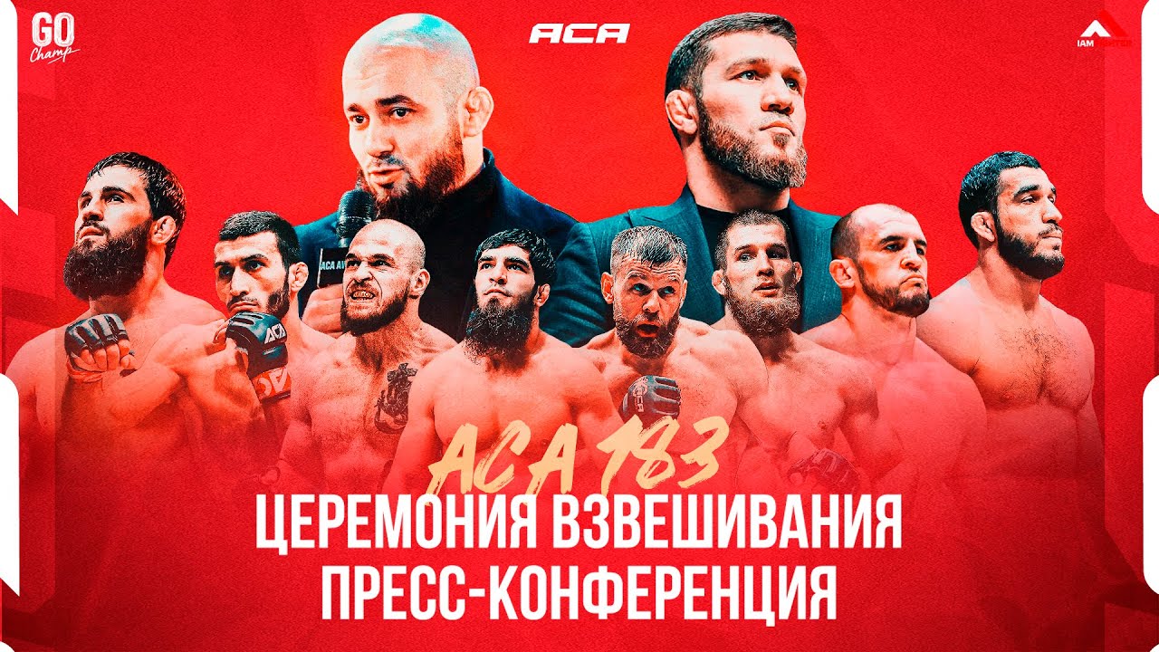 ACA 183: Пресс-конференция | Церемония взвешивания backdrop