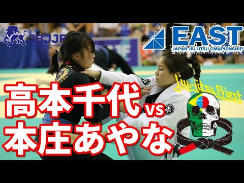 【柔術】高本千代vs本庄あやな【JBJJF東日本選手権】Vhiyo Takamoto vs Ayana Honjo background