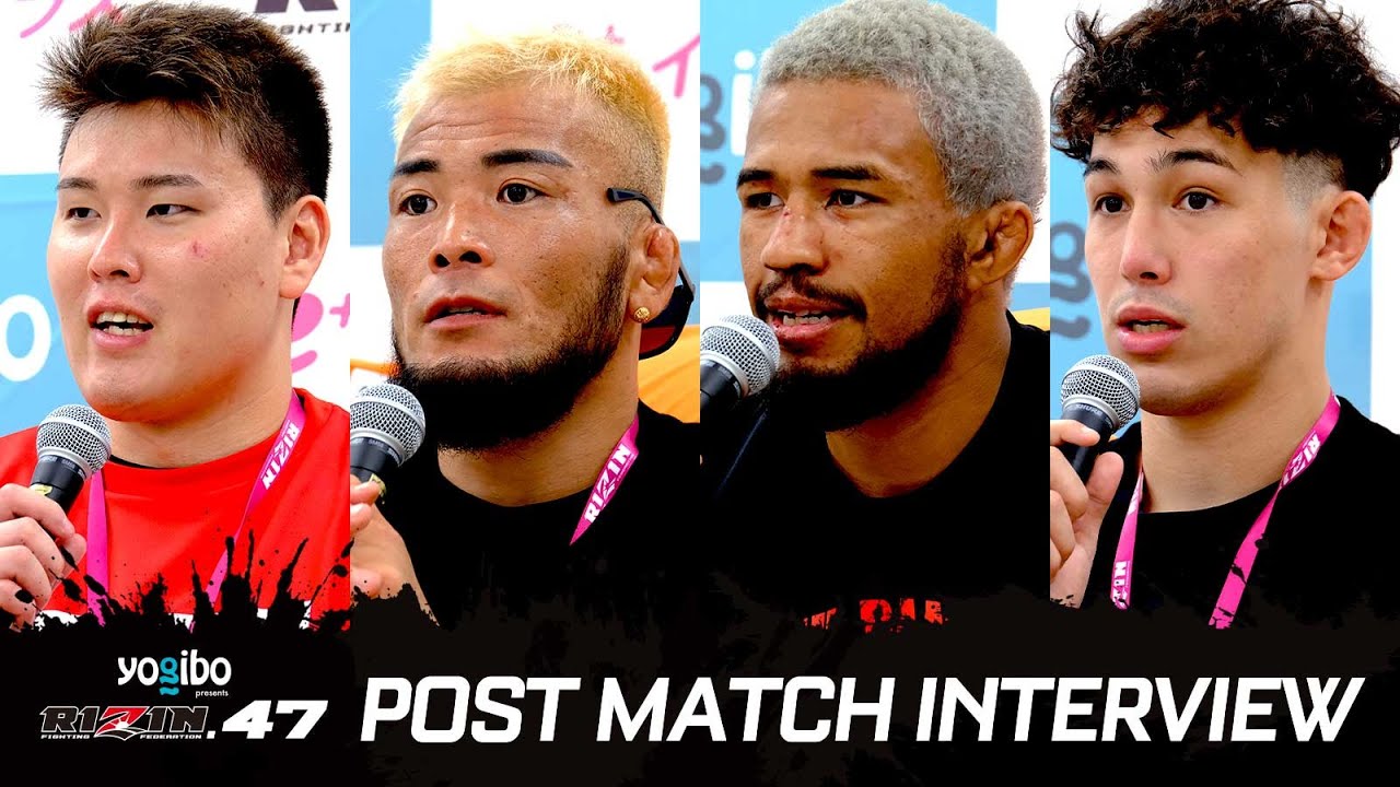 試合後インタビュー / Yogibo presents RIZIN.47 background