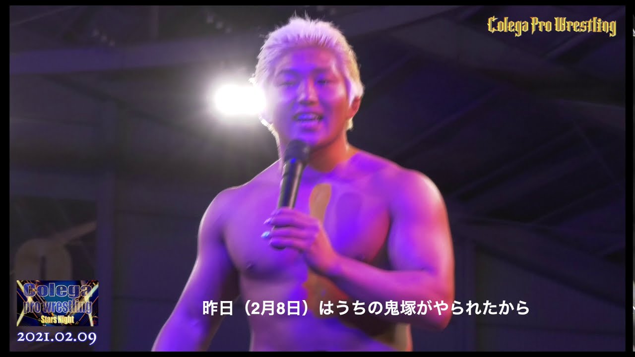 4分でわかるコレガプロレス31「谷嵜なおきVSエル・リンダマン」 background