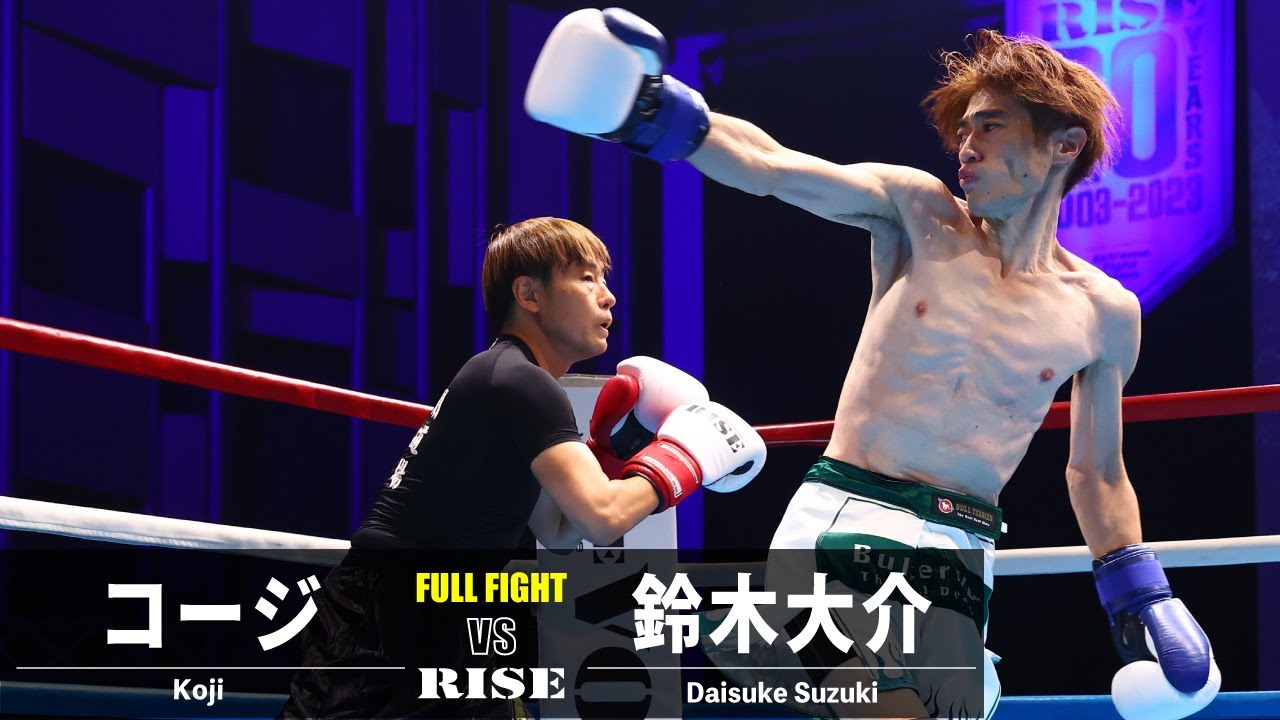 コージ vs 鈴木大介|2023.9.18 #RISE_VOA 【OFFICIAL】 background