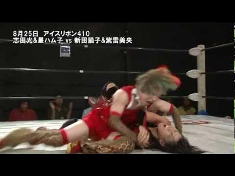 アイスリボン411 ICEx60選手権試合 background