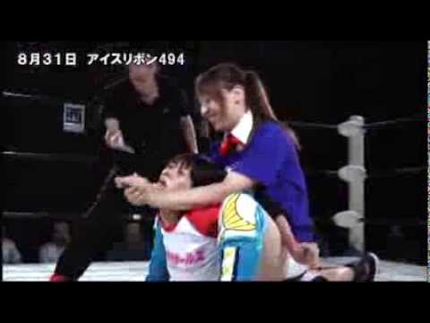 ICERIBBON 494(2013/08/31)Digest background