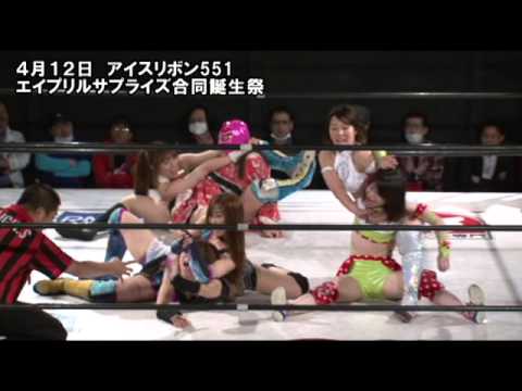 ICERIBBON 551(2014/4/12)Digest background