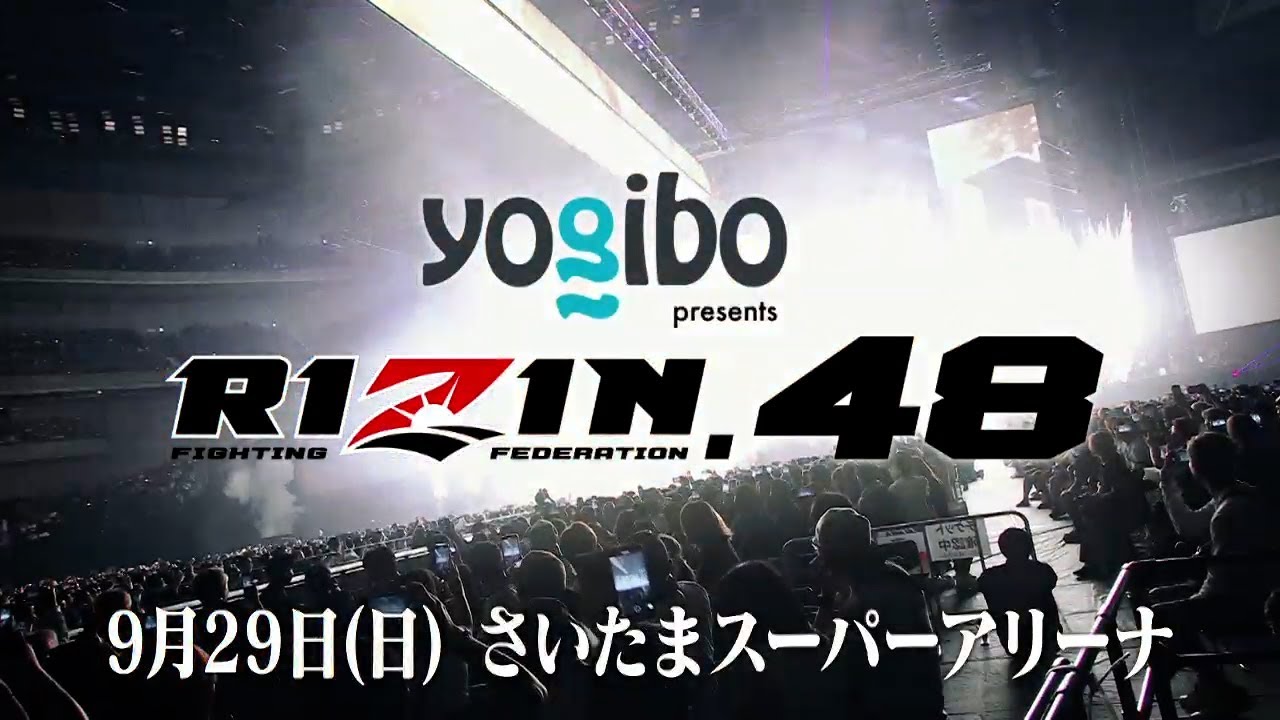 【Trailer】Yogibo presents RIZIN.48