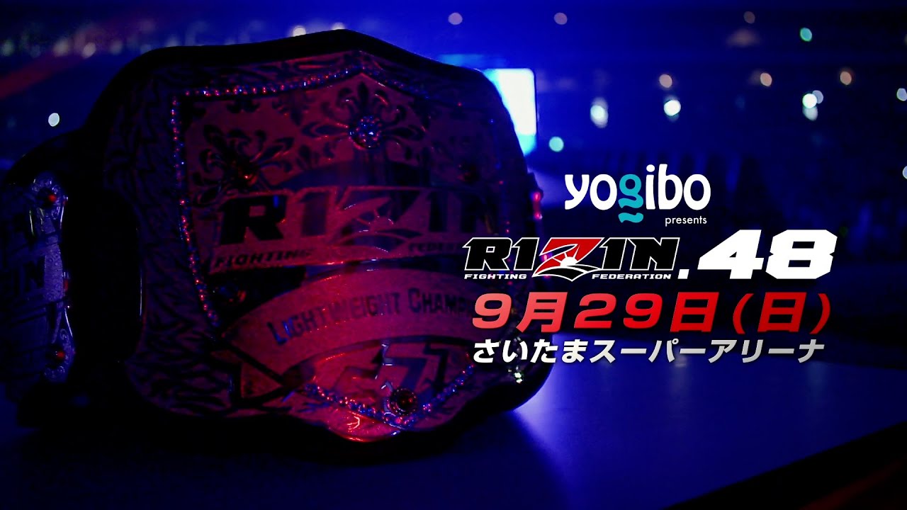 【Trailer】Yogibo presents RIZIN.48 | ダブルタイトルマッチ
