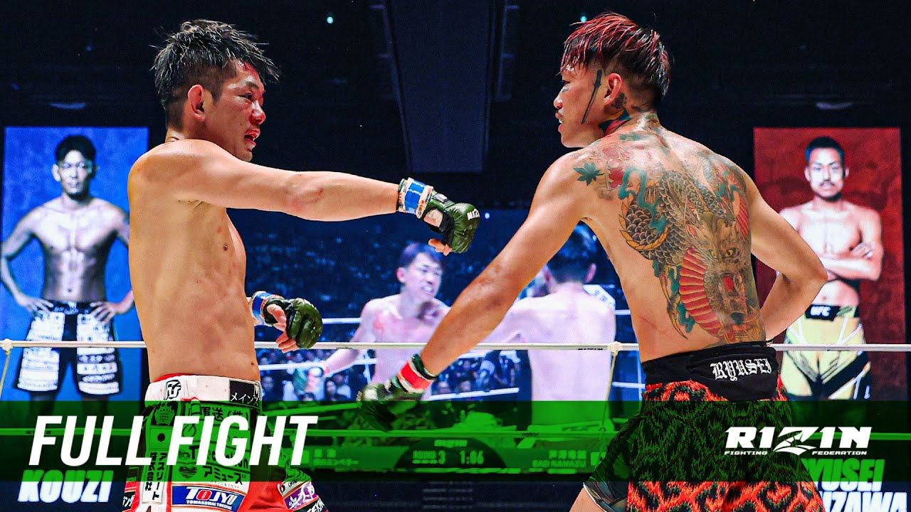 Full Fight | 芦澤竜誠 vs. 皇治 / Ryusei Ashizawa vs. Kouzi - 超RIZIN.3