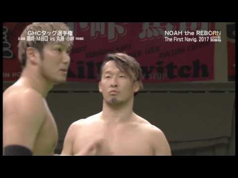 NOAH - Naomichi Marufuji & Atsushi Kotoge vs Go Shiozaki & Maybach Taniguchi