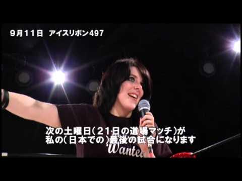 ICERIBBON 497(2013/09/11)Digest