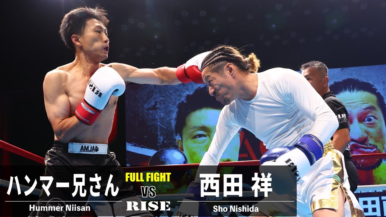 ハンマー兄さん vs 西田 祥|2023.9.18 #RISE_VOA 【OFFICIAL】