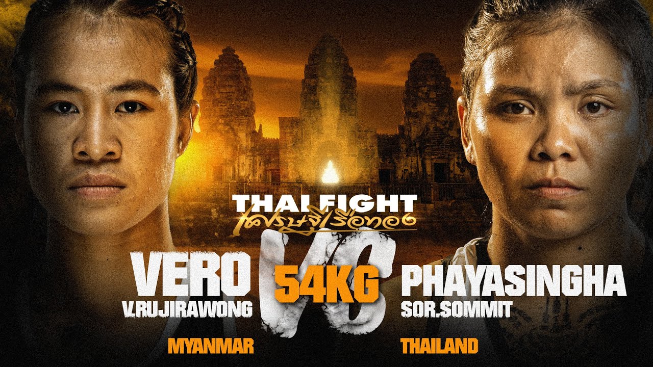 Match 5 Vero V.Rujirawong VS Phayasingha Sor.Sommit | THAI FIGHT SETHI RUEA THONG background
