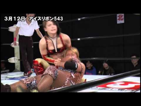 ICERIBBON 543(2014/3/12)Digest