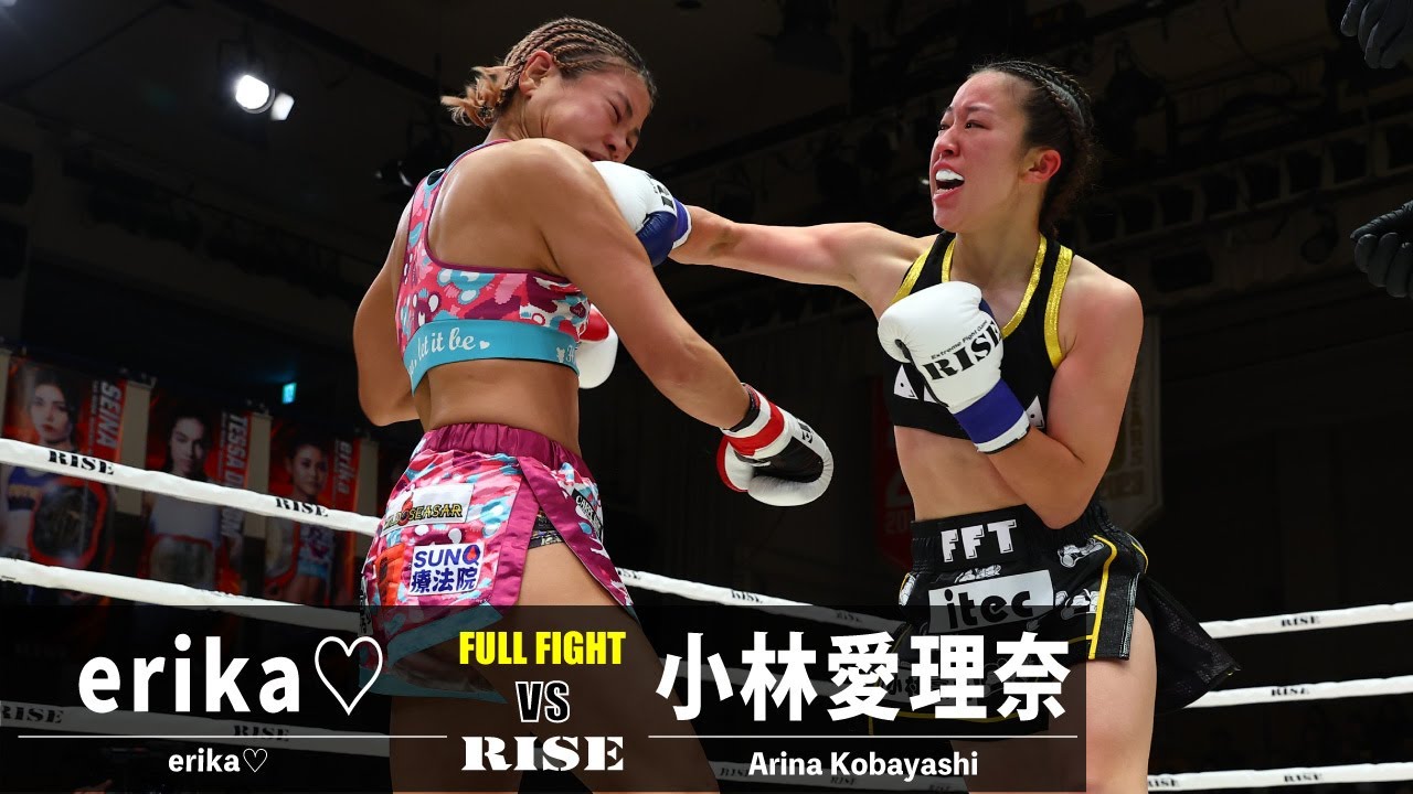 erika♡ vs 小林愛理奈/Erika vs Arina Kobayashi| 2023.11.18 #RISE173 【OFFICIAL】 background