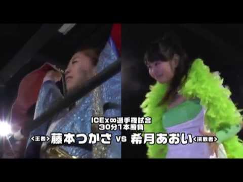 横浜リボン2014Ⅴ全対戦カード