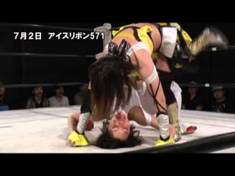 ICERIBBON571(2014/7/2)Digest background