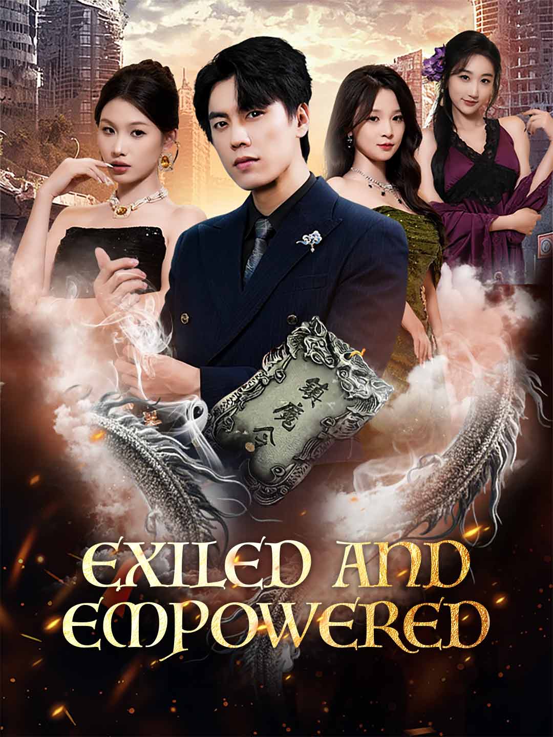 Exiled and Empowered poster - similar to the exiled