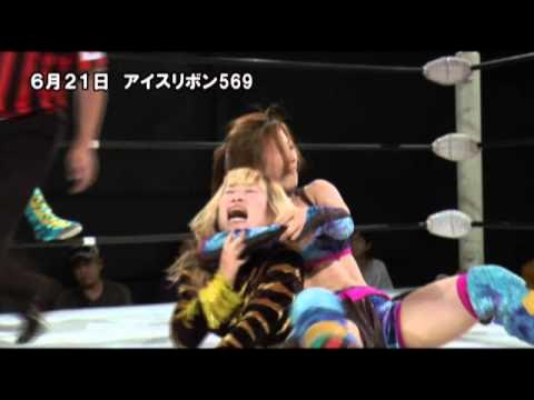 ICERIBBON569(2014/6/21)Digest backdrop