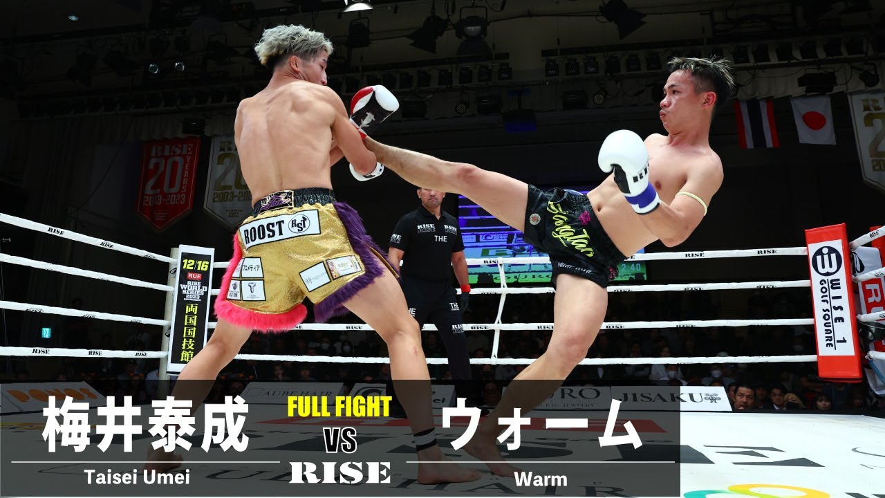 梅井泰成 vs ウォーム/Taisei Umei vs Warm|2023.10.29 #RISE172 【OFFICIAL】 background
