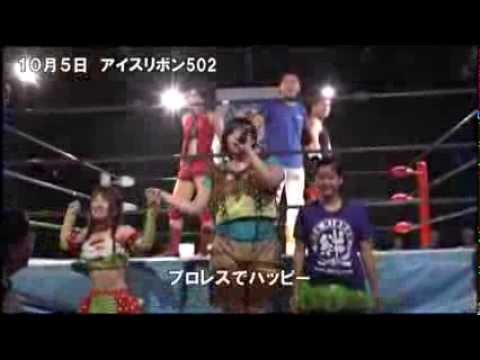 ICERIBBON 502(2013/10/05)Digest background