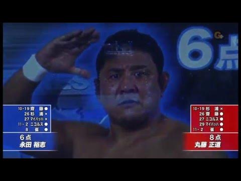 NOAH - Yuji Nagata vs Naomichi Marufuji background